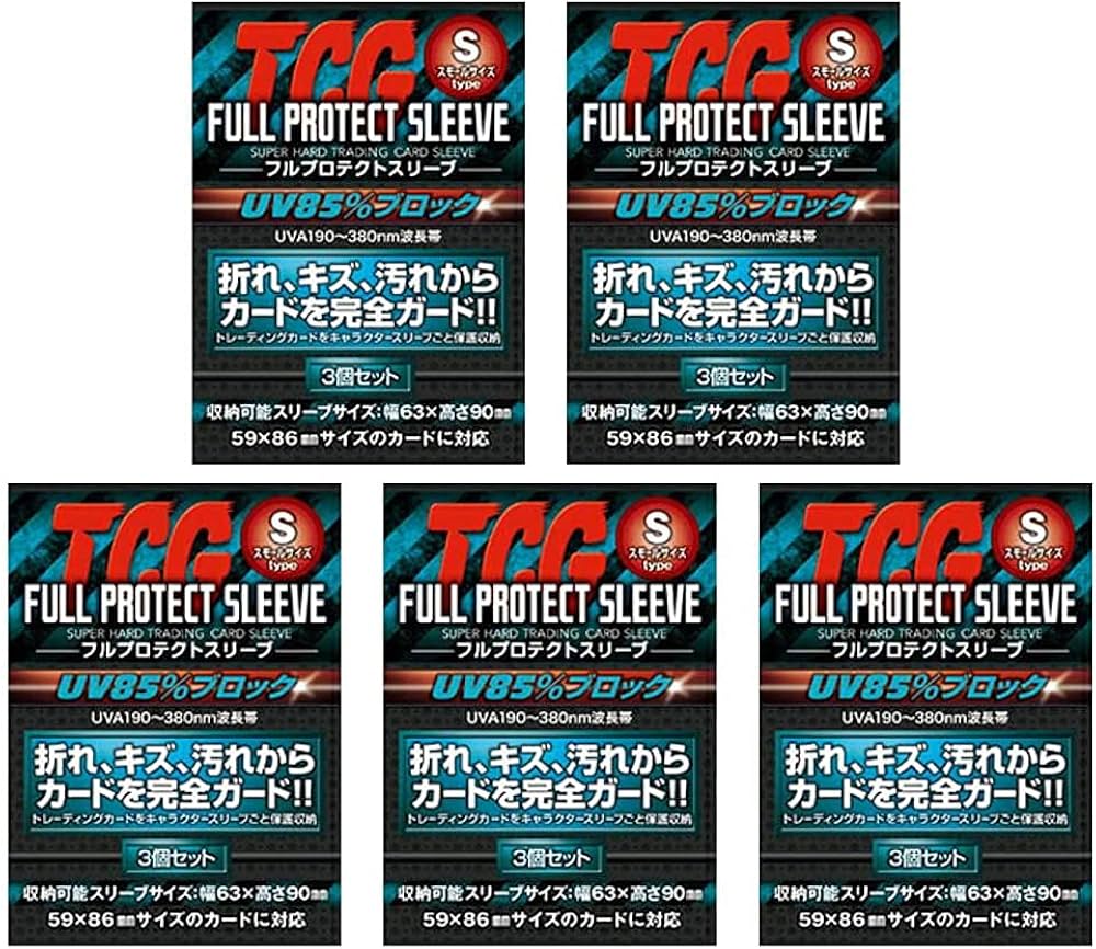 Amazon.co.jp: 河島製作所 フルプロテクトスリーブS 3個入り×5セット