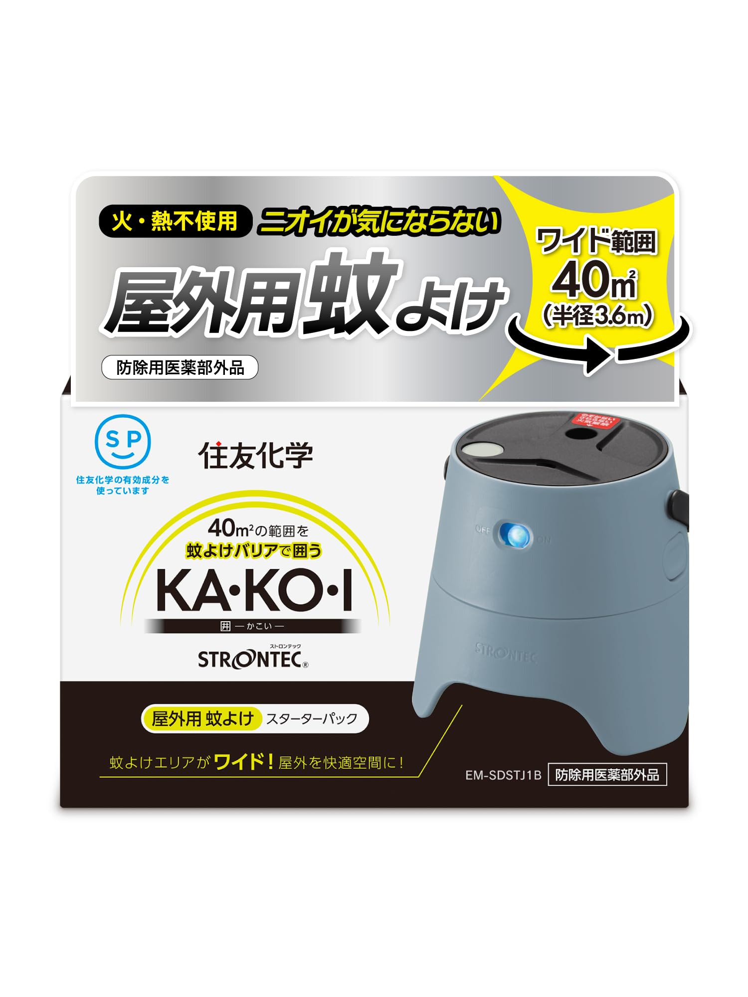 Amazon | STRONTEC 屋外用 蚊除け KA・KO・I 虫除け【ブルー】屋外 蚊