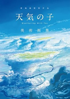 LES ENFANTS DU TEMPS TENKI NO KO ARTBOOK ARTBOOK VO JAPONAIS