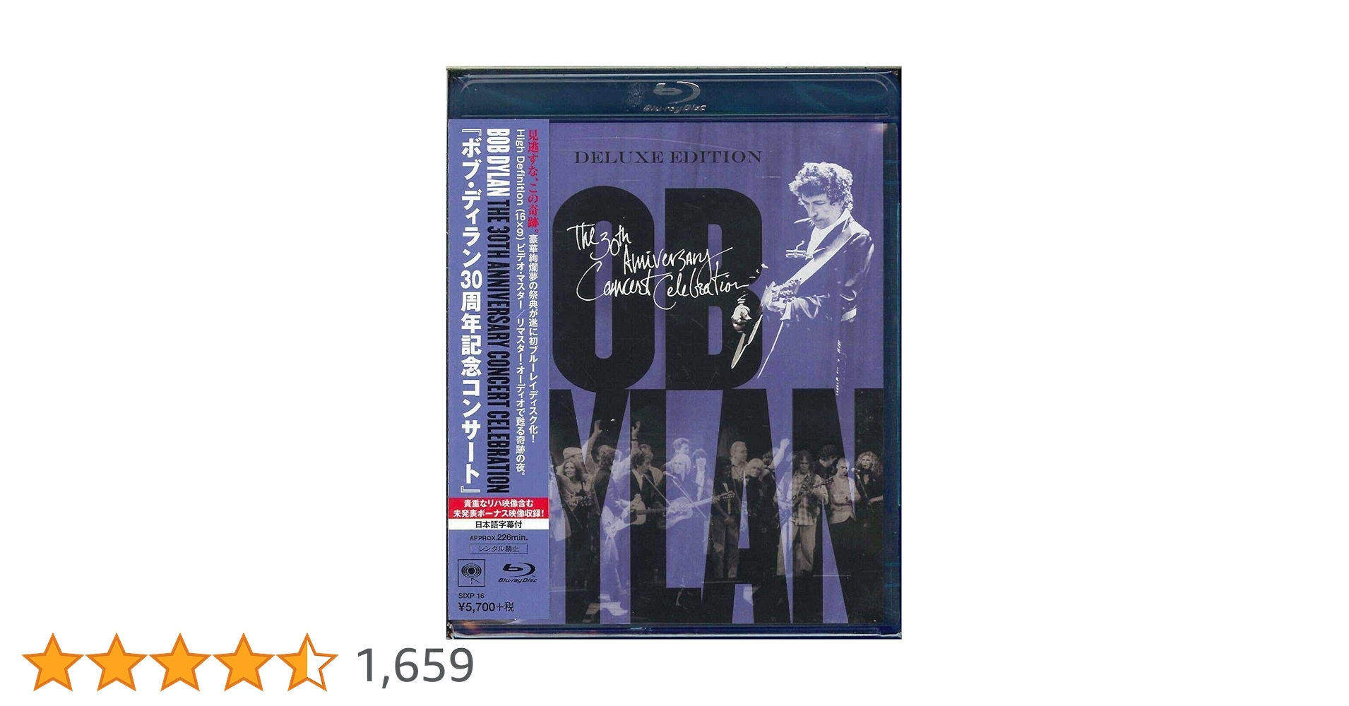 Amazon.co.jp: ボブ・ディラン30周年記念コンサート [Blu-ray] : ボブ