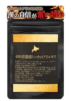 【もも】FUJI SUMO4個トンカットアリエキス末含有加工食品 もも】FUJI SUMO4個トンカットアリエキス末含有加工食品 FUJI