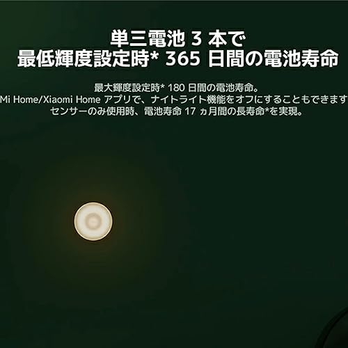 Miniatura 7 de XIAOMI MI - Luz nocturna activada por movimiento 2 - Bluetooth, luz amarilla cálida de 2800 K, sin parpadeo visible, sin luz azul dañina, 3 pilas AA