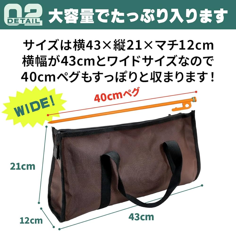 ペグ・ハンマー・ケース　セット 32783138a.jpg