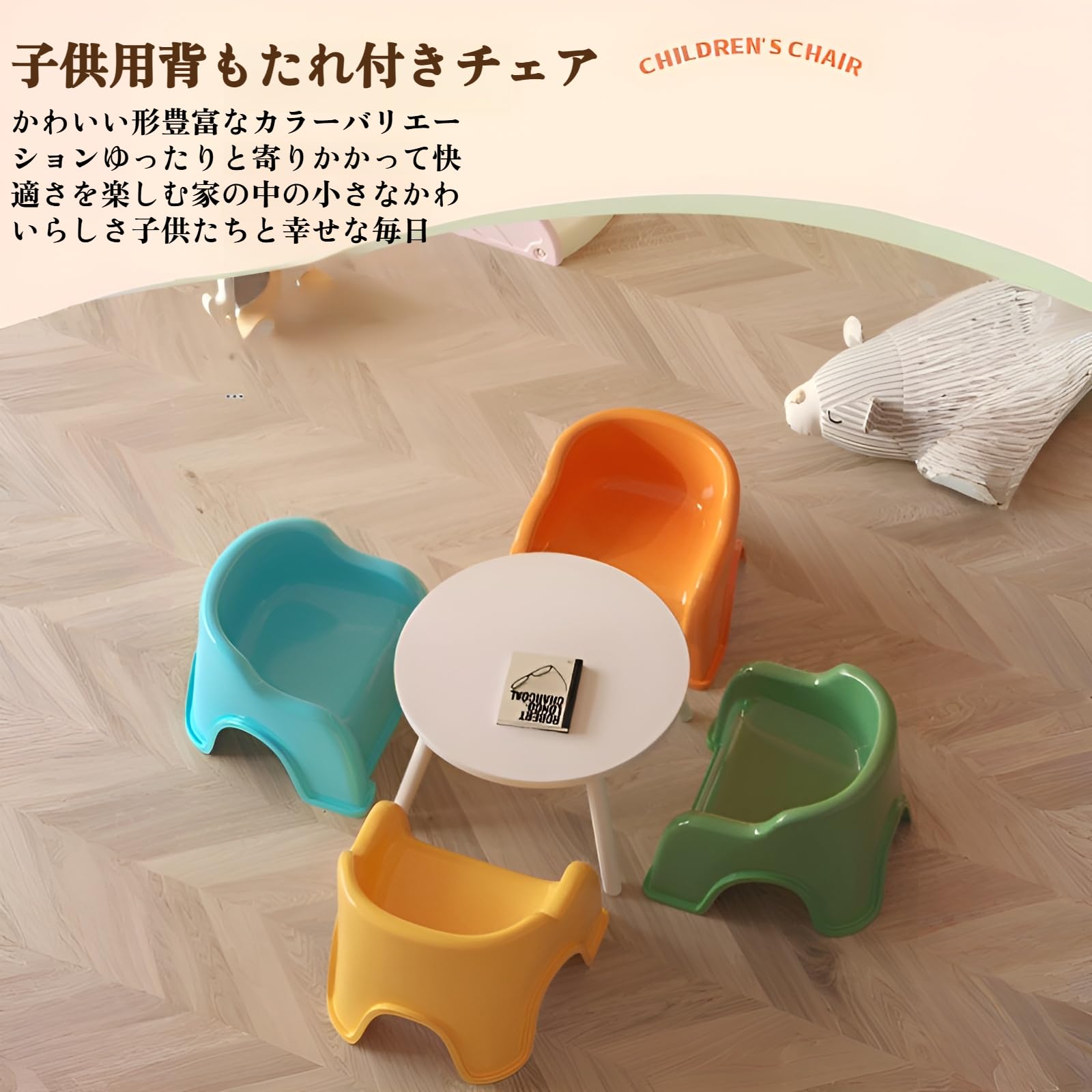 Amazon｜風呂 椅子 ローチェア 子供用 バスチェア プラスチック