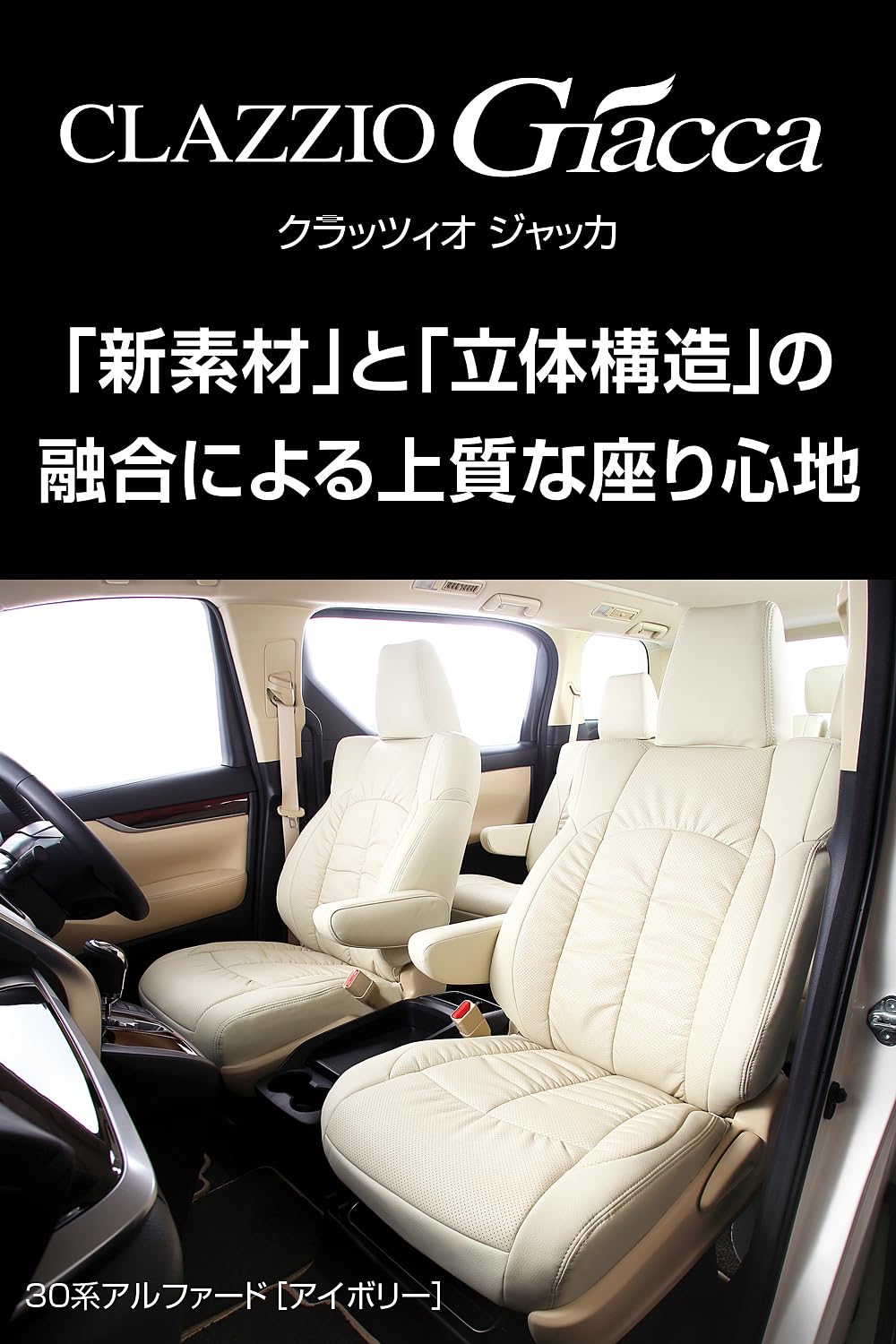 Amazon.co.jp: クラッツィオ(Clazzio) シートカバー N-BOX/N-BOX