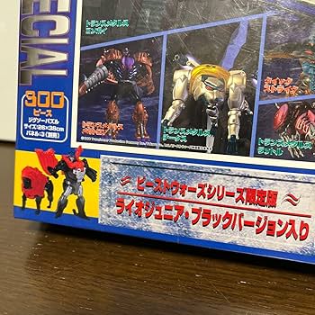 【未使用】 ライオジュニア ブラックバージョン 入り ジグソーパズル Amazon | ビーストウォーズ 限定版 ライオジュニア ブラックバージョン