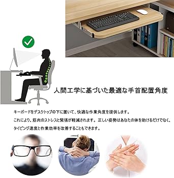 Amazon | 5色 テーブルの下 キーボードトレイ 引き出し スライド式 机