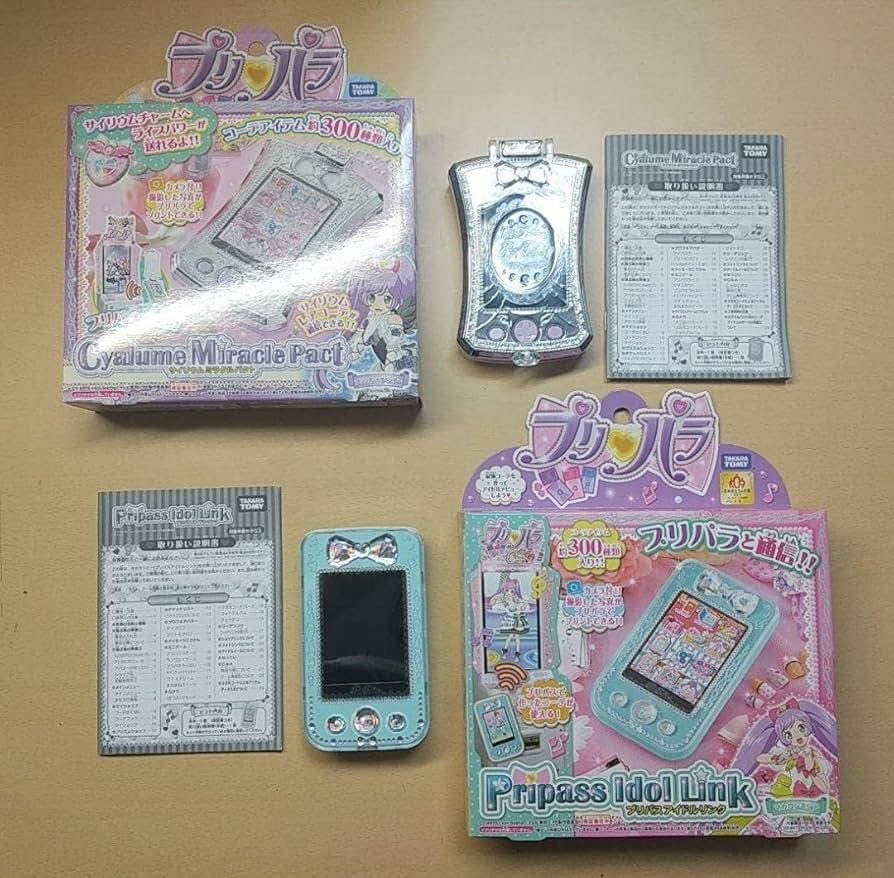 プリパラ おもちゃセット Amazon | プリパラ おもちゃセット | テレビゲーム・体感ゲーム
