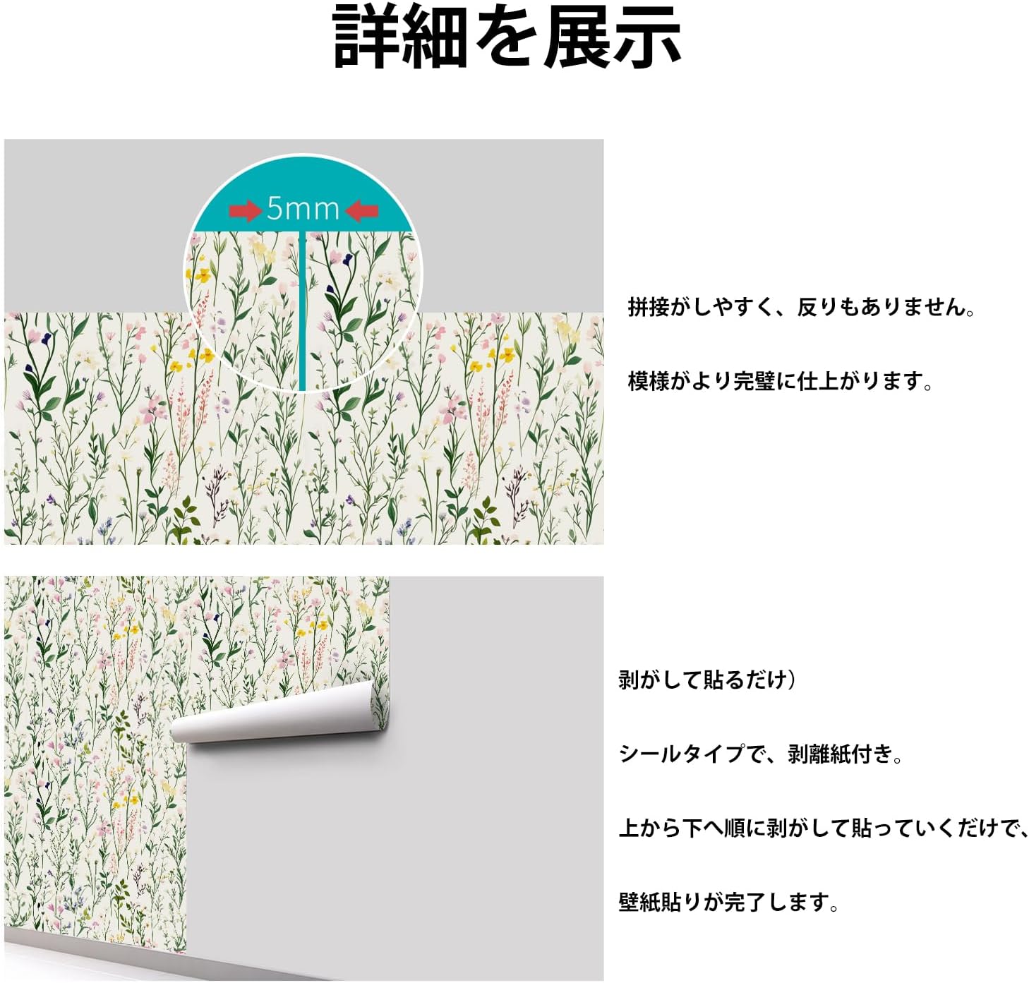 FUKU MON Boho Vintage Green Floral Textured Wallpaper Peel and Stick Modern Contact Paper Wildflowers Botanical Wall Paper Removable Self-Adhesive Renter Friendly for Bedroom Home Decor15.7 x118