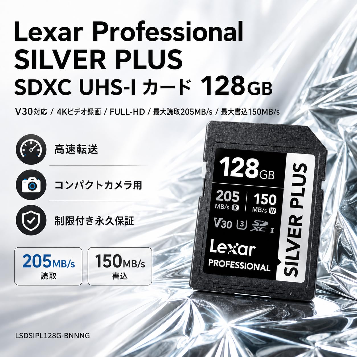Lexar Professional Silver Plus - Disco rigido Lexar - EAN: 0843367134137
