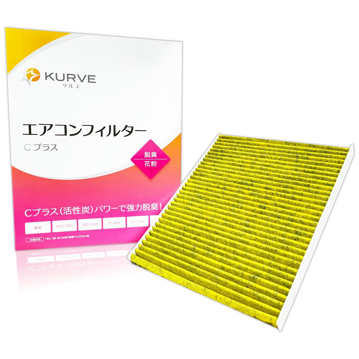 KURVE Air Conditioner Filter C Plus Deodorizing Pollen Mitsubishi Fuso Super Great FP FS FT FU FV FW FX FY Crue C042 MC939323 Deodorizer Activated Carbon PM2.5 Removal Deodorizing activated carbon C042 Super Grate/FP/FS/FT/FU/FV/FW/FX/FY