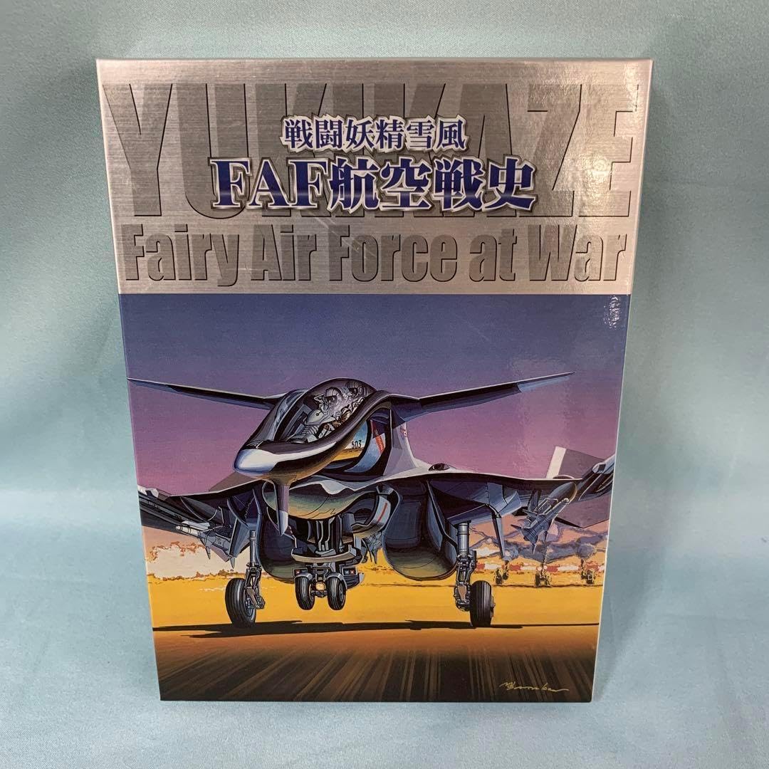 EMOTION PLUS 戦闘妖精雪風 FAF航空戦史 [DVD] o7r6kf1 【公式通販】