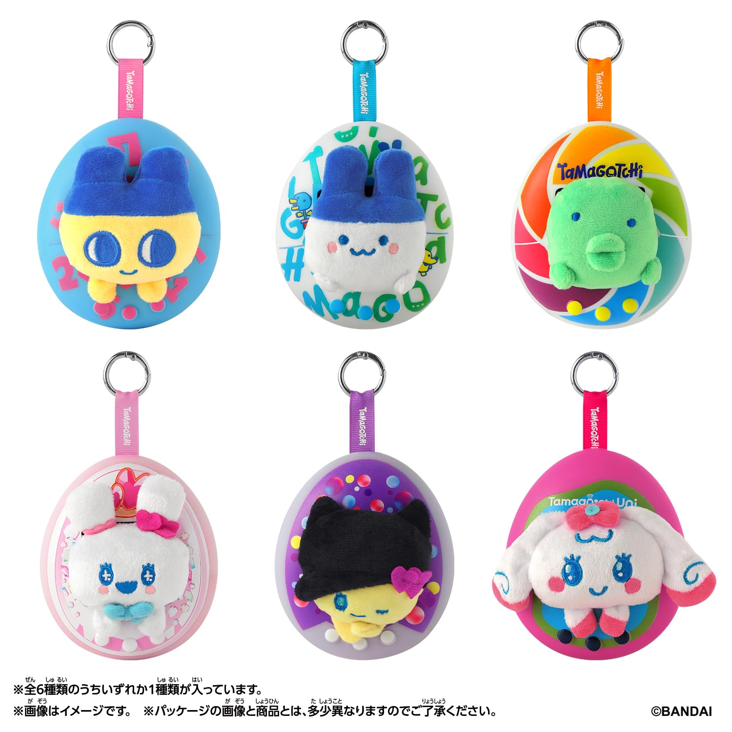 Amazon.co.jp: [バンダイ(BANDAI)] Tamagotchi Pop！（単品） 対象年齢