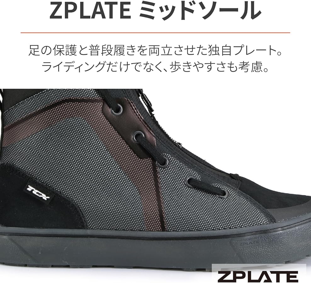 デイトナ TCX IKASU Air バイク用ハイカットシューズ サイズ25.5 TCXのメッシュライディングシューズ「TCX IKASU Air」に新色登場