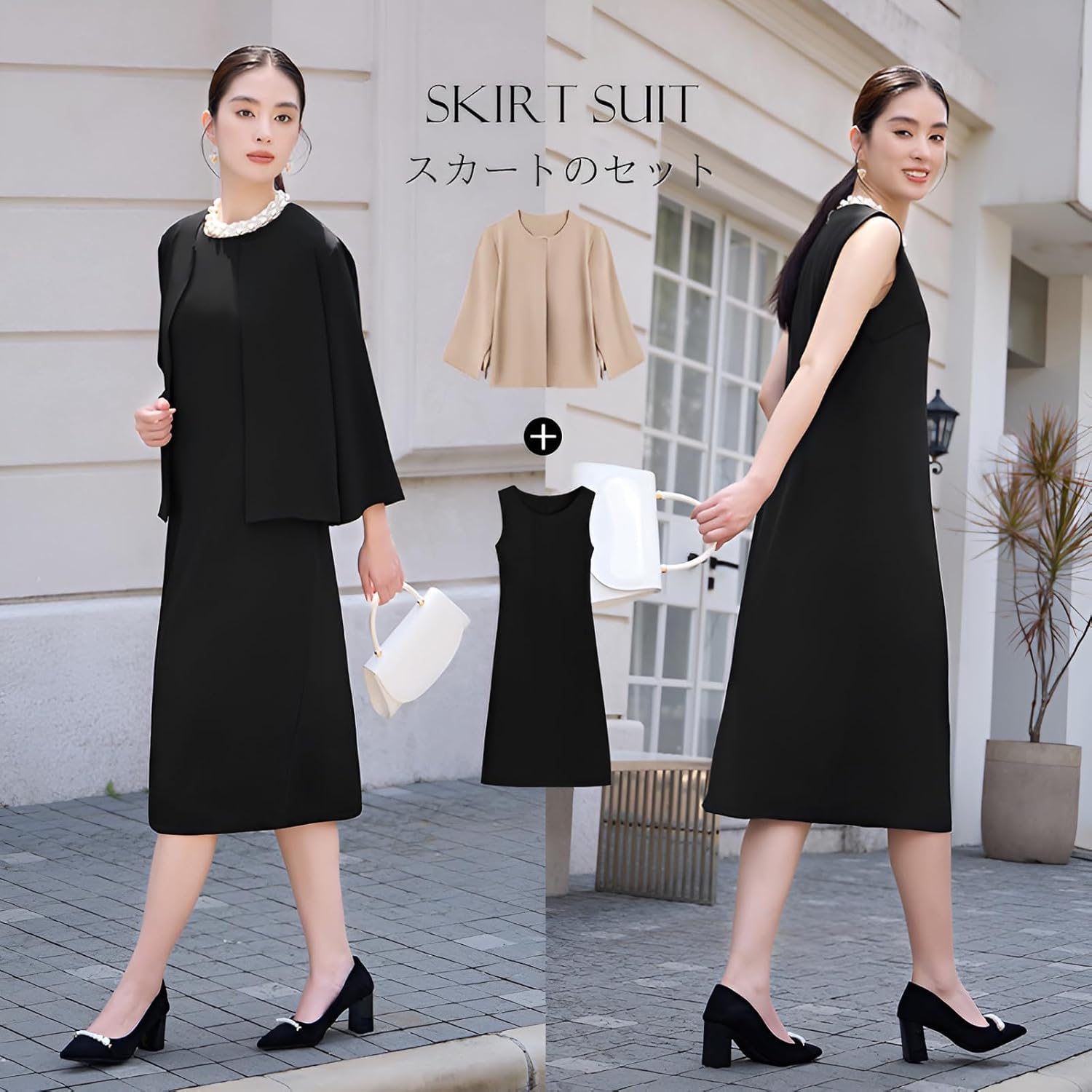 [Snughom] 喪服 レディース 2点セット スーツ セット 冠婚葬祭/通勤/面接用 美脚効果 ミドルシニア向け ブラック/ネイ