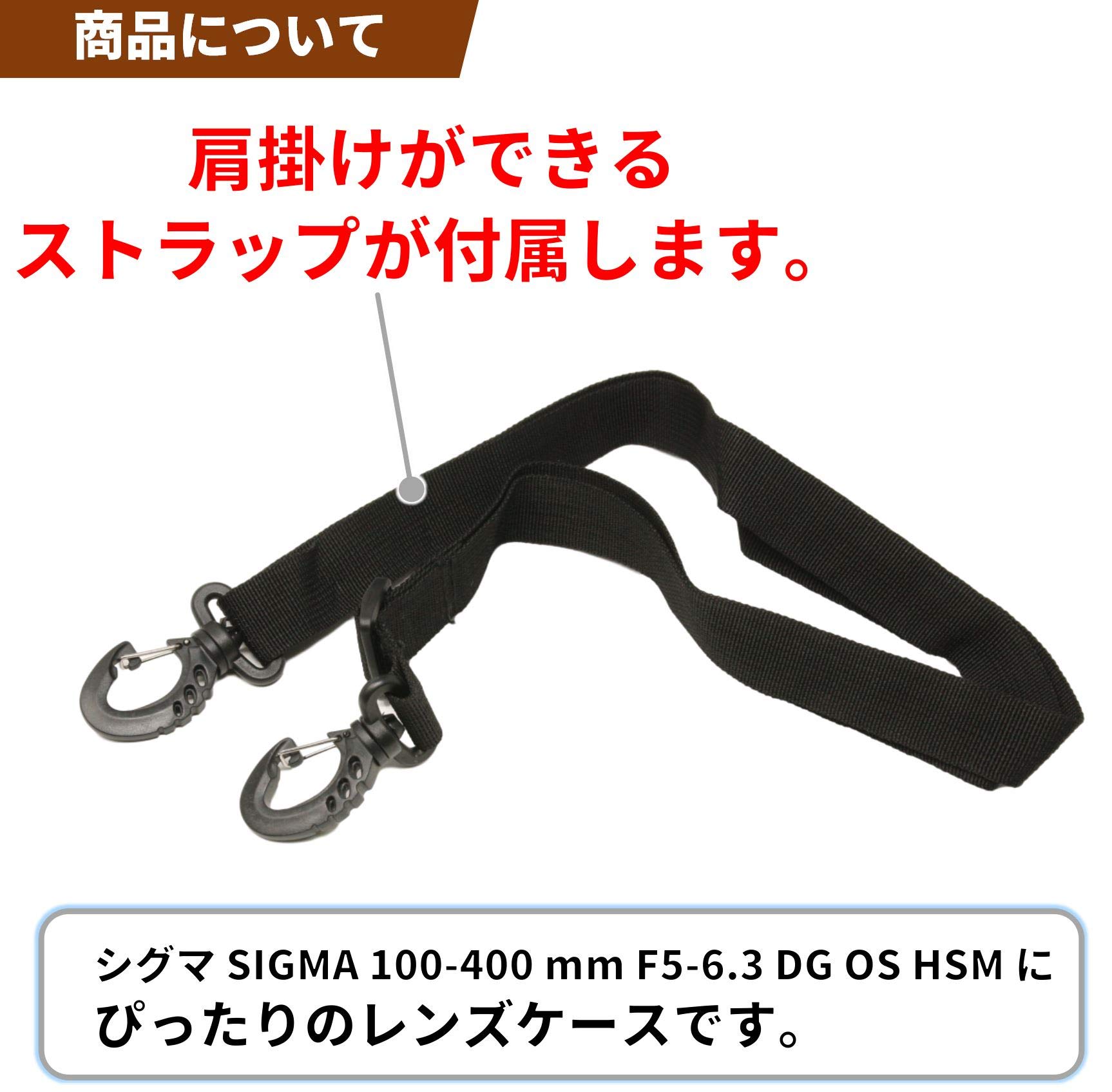 Amazon | F-Foto レンズケース for シグマ 100-400 mm F5-6.3 DG OS  