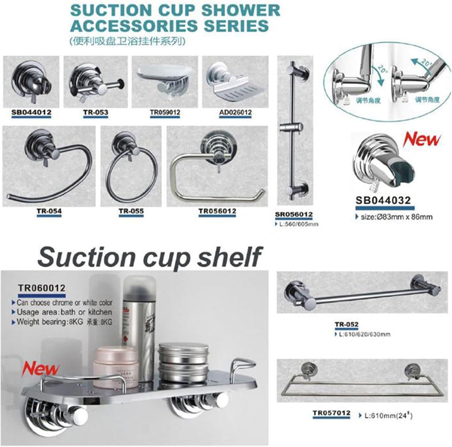 Bathroom Adjustable 24 Inch Plastic Shower Suction Sliding Bar