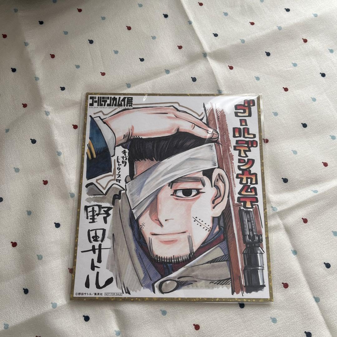 Amazon.co.jp: ゴールデンカムイ展 尾形百之助 色紙 HD : 文房具