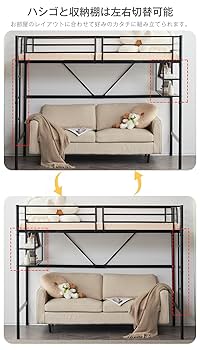 子供用 大人用　ロフトベッド ベッド　パイプベッドシングルベッド ハシゴ付き BTM 【垂直ハシゴタイプ】ロフトベッド シングルベッド パイプ