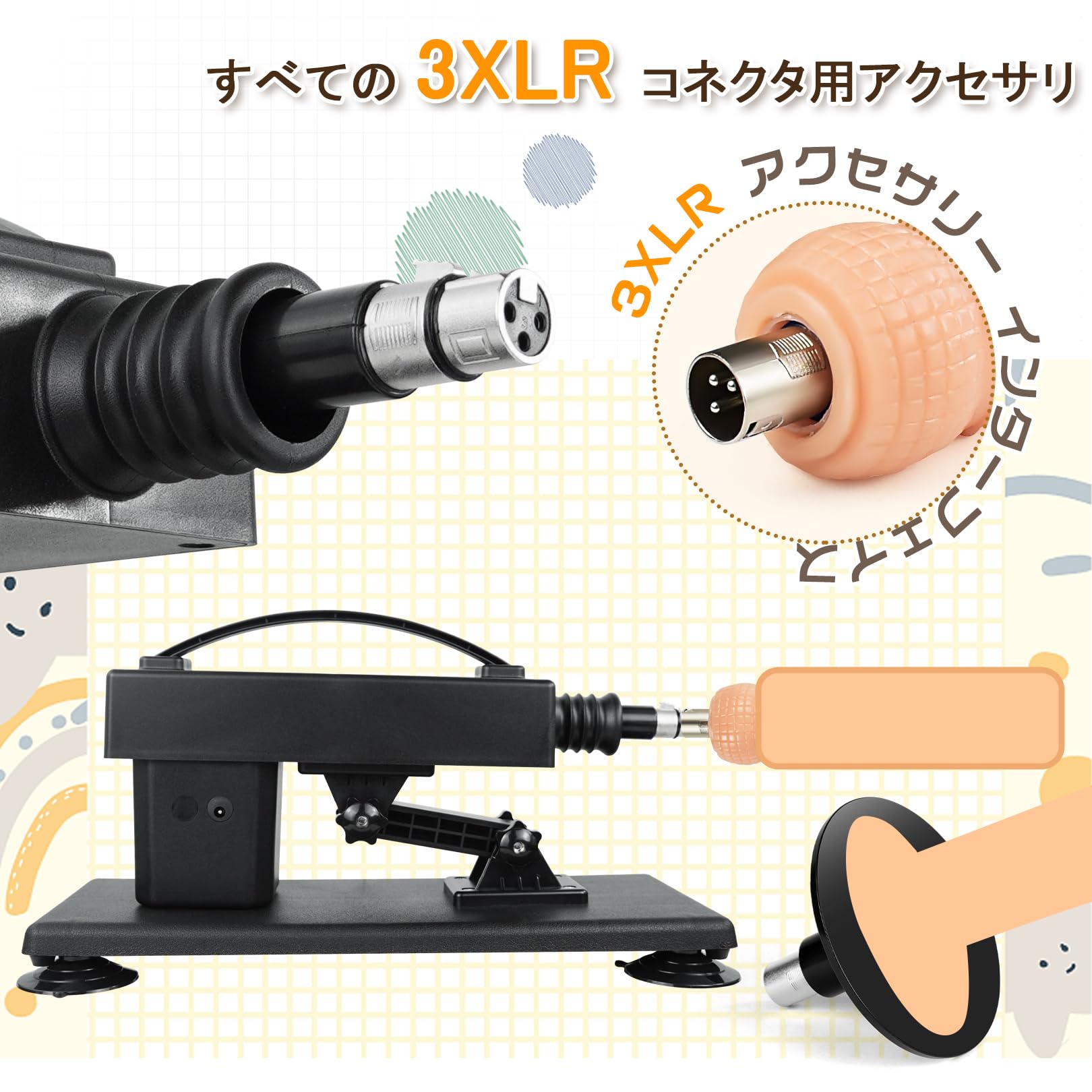 Amazon | 電動ピストンマシーン 3XLR 女性用 ディルド付き 角度・速度