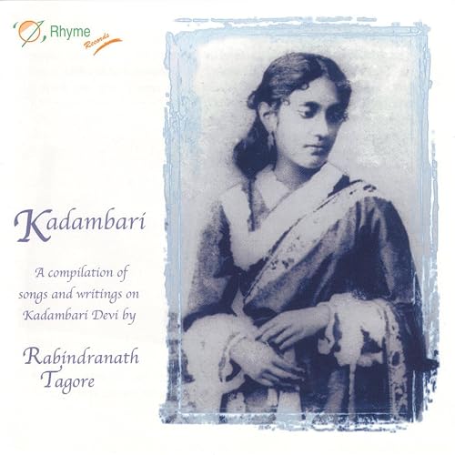 Keho Kaaro Mon Bojhe Na Lyric Tune Rabindra Nath Tagore By Banani Ghosh On Amazon Music Amazon Com amazon com