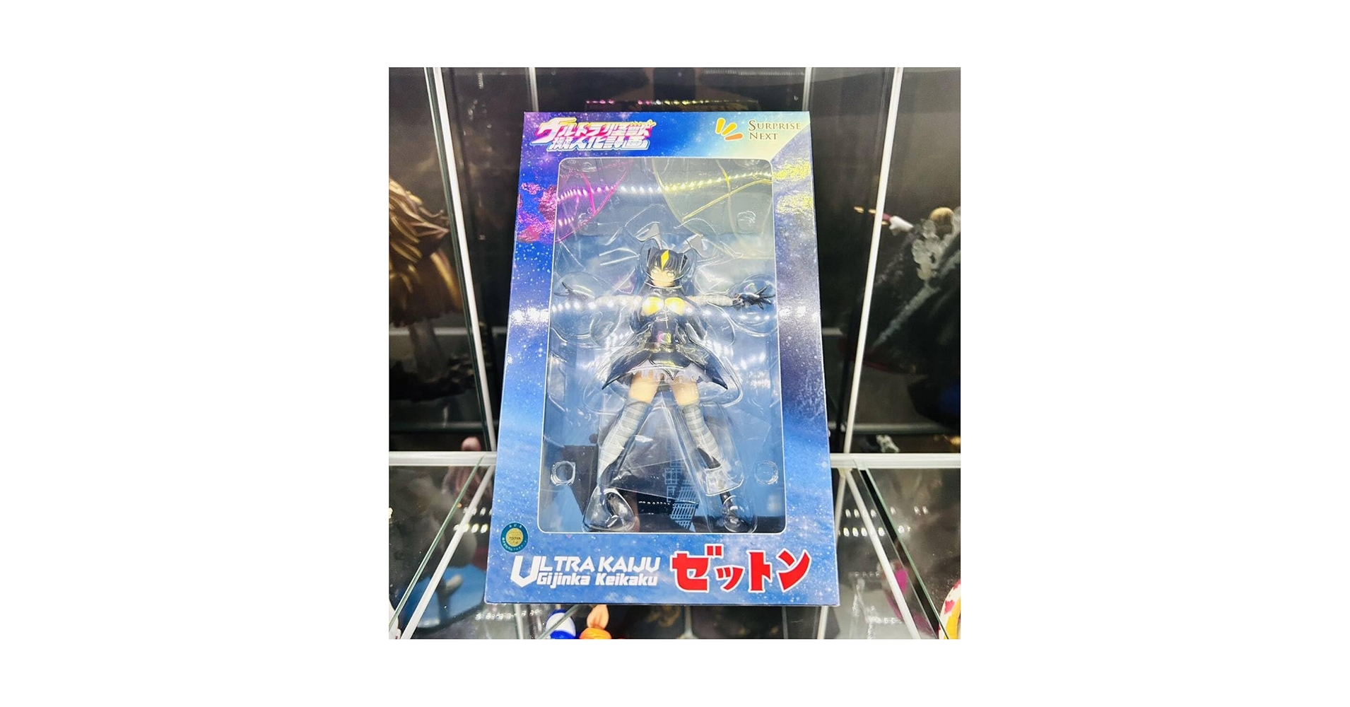 ウルトラ怪獣擬人化計画 ゼットン サプライズネクスト　怪獣娘 フィギュア ウルトラ怪獣擬人化計画 ゼットン サプライズネクスト 怪獣娘