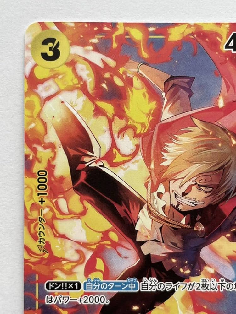 Amazon.co.jp: ワンピースカードゲーム 『サンジ』P-034 V