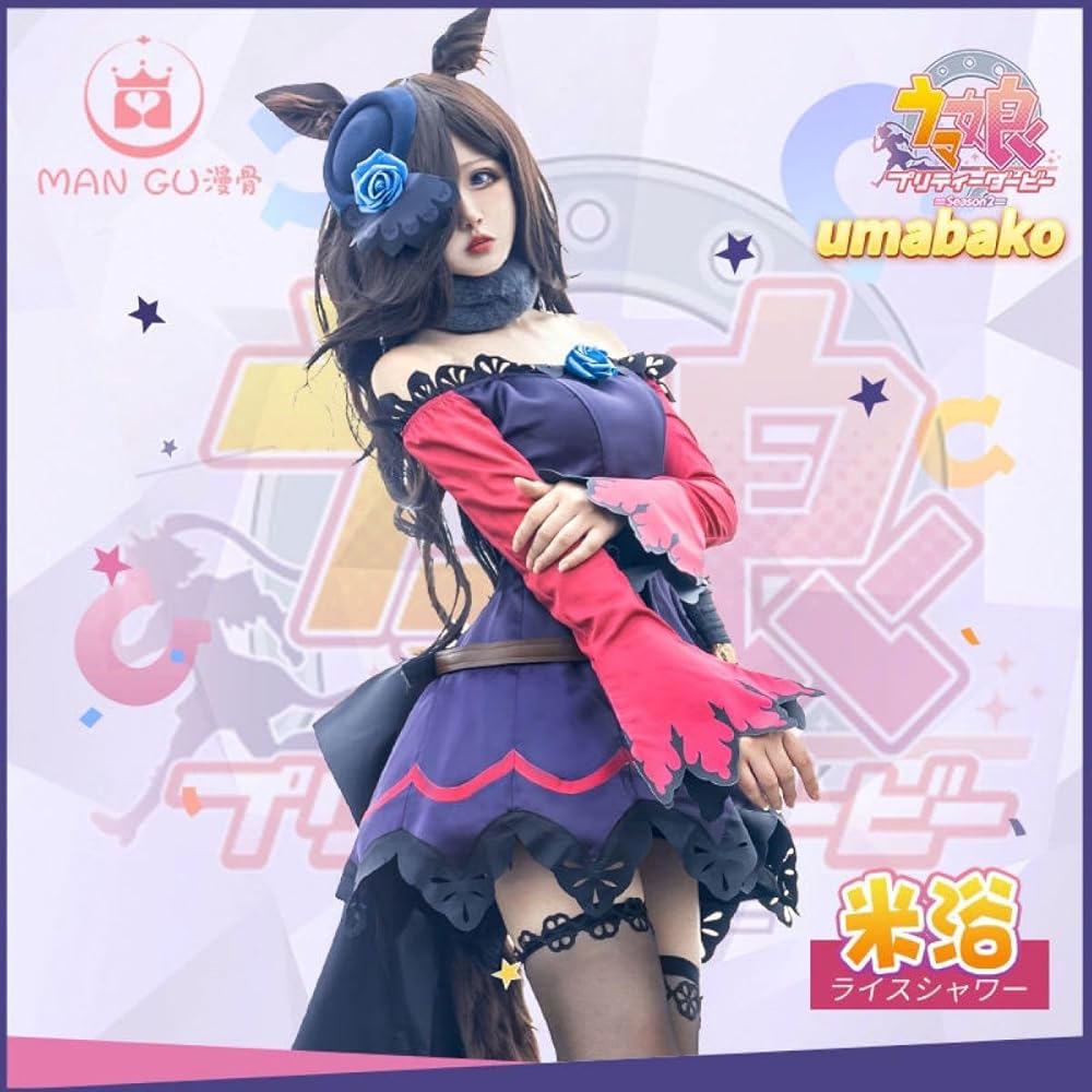 Amazon.co.jp: ウマ娘 ライスシャワー コスプレ 勝負服 帽子
