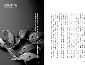 世界一のクランクベイトができるまで BASSFISHING BEHIND STORY
