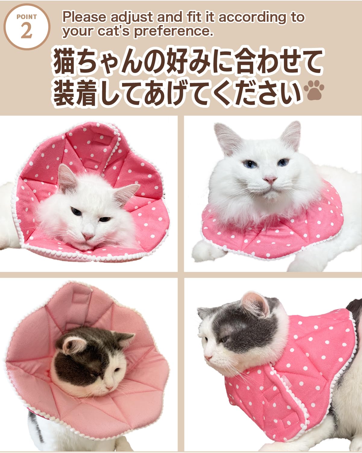 Amazon | エリザベスカラー 猫 犬 ソフト ［愛玩動物飼養管理士