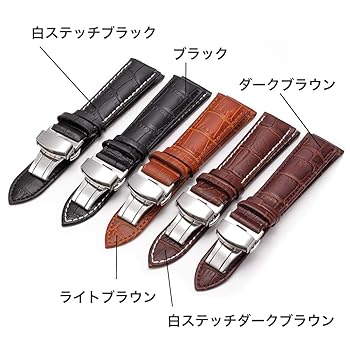 DULUGS 時計 ストラップ ベルト クロコダイル ネイビー Dバックル付き bac53b5cd46f5888ff676a7757ecbe