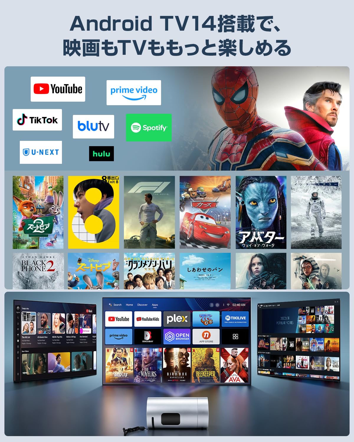 Amazon.co.jp: JUUE プロジェクター 家庭用 円筒型 【Android TV 14