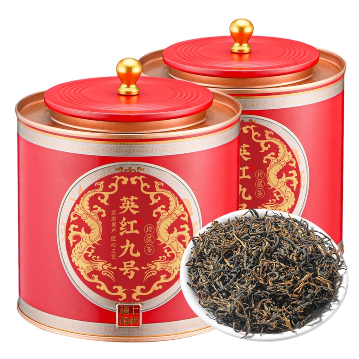 Tè Nero Yinghong No. 9 Di Grado 1 | Tè Nero Cinese 250g * 2/17,64oz, Tè in Foglie Sciolte, Tè Di Primavera Di Alta Montagna | Tè Sano
