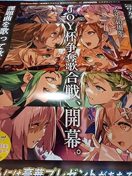 激レア　FEVER マクロスF2 店舗用ポスター 激レア FEVER マクロスF2 店舗用ポスター 激レア FEVER マクロス