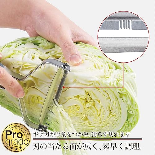 Miniatura 3 de Shimomura Industrial PG-602 - Pelador de repollo de velocidad de grado profesional, esponjoso, repollo de Juliana