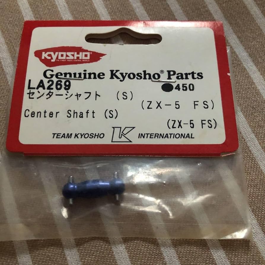 Amazon.co.jp: 京商 KYOSHO ラジコンパーツ ZX-5 FS センターシャフトS