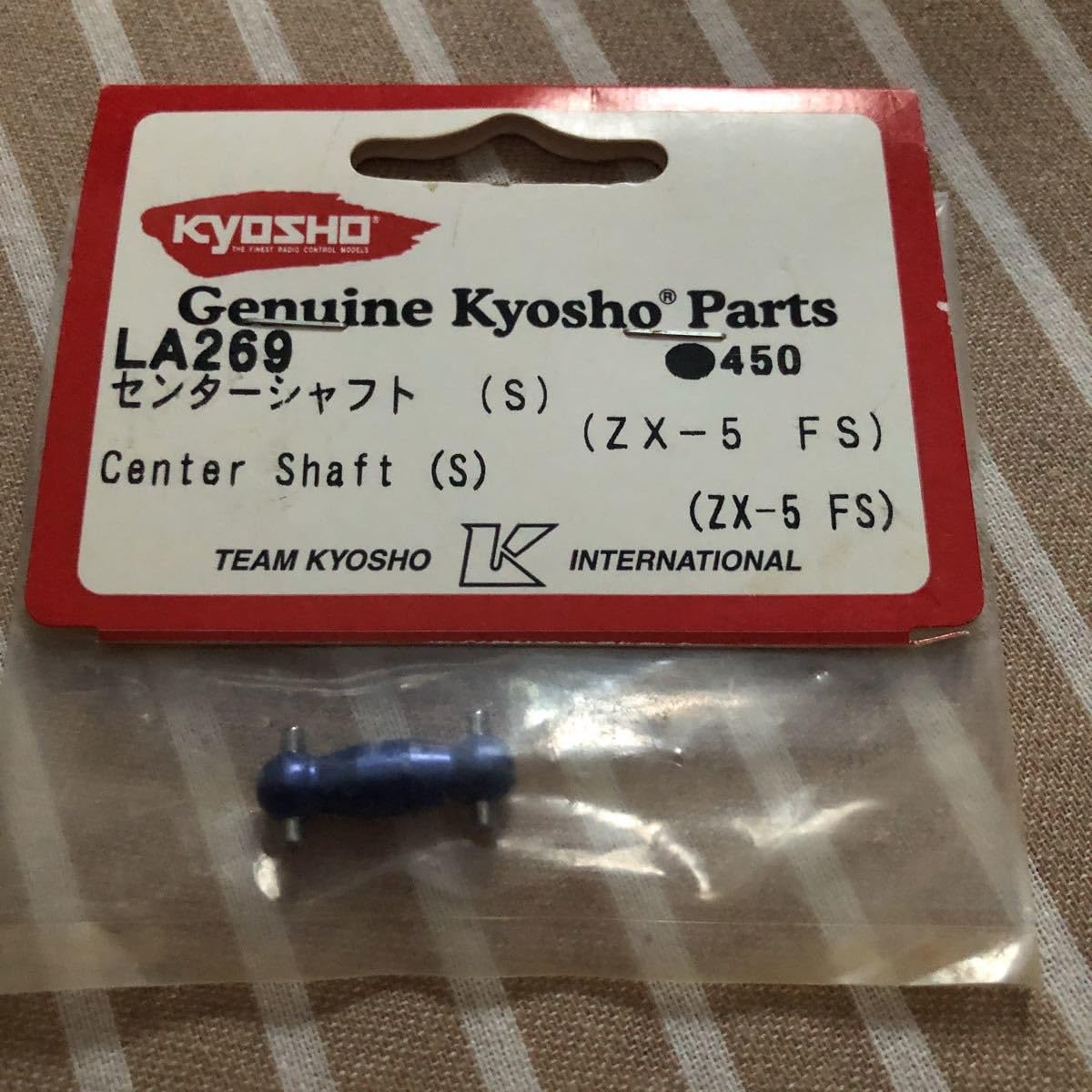 京商パーツ品 Amazon.co.jp: 京商 KYOSHO ラジコンパーツ ZX-5 FS センター