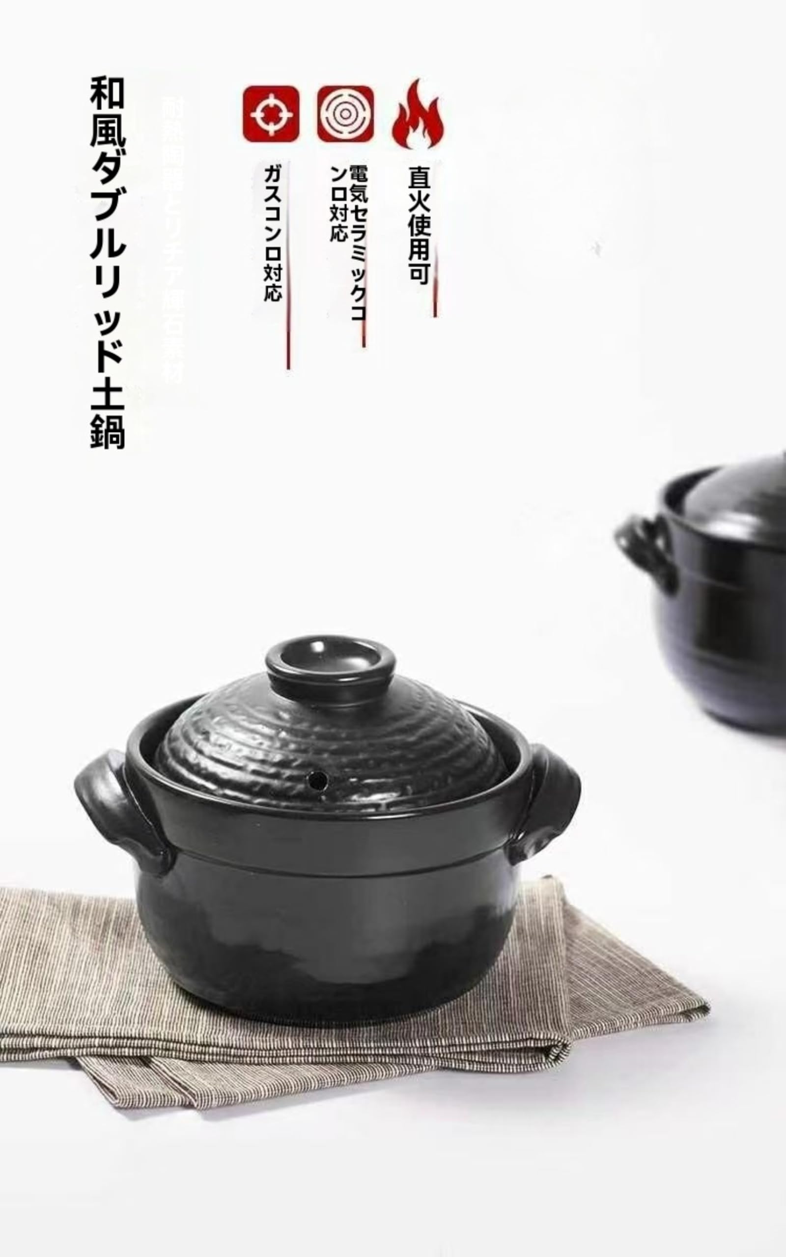 Amazon | Poixmoc 萬古焼 土鍋 ご飯釜 3 合 二重蓋 黒釉 金属