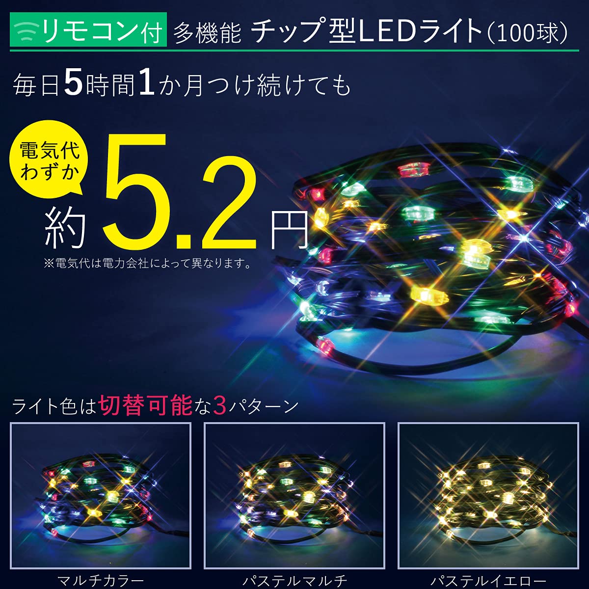 Amazon | クリスマス屋 クリスマスツリー 210cm LED 飾り付 コパー 