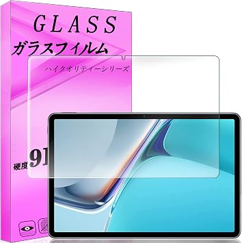 For Huawei matepad 11 DBY-W09 10.95 inch Protective Film, LCD Glass Film, Made of Asahi Glass Material, Shatterproof, Scratch Resistant, Water and Oil Repellent, 9H Hardness, Shockproof, Bubbleless,