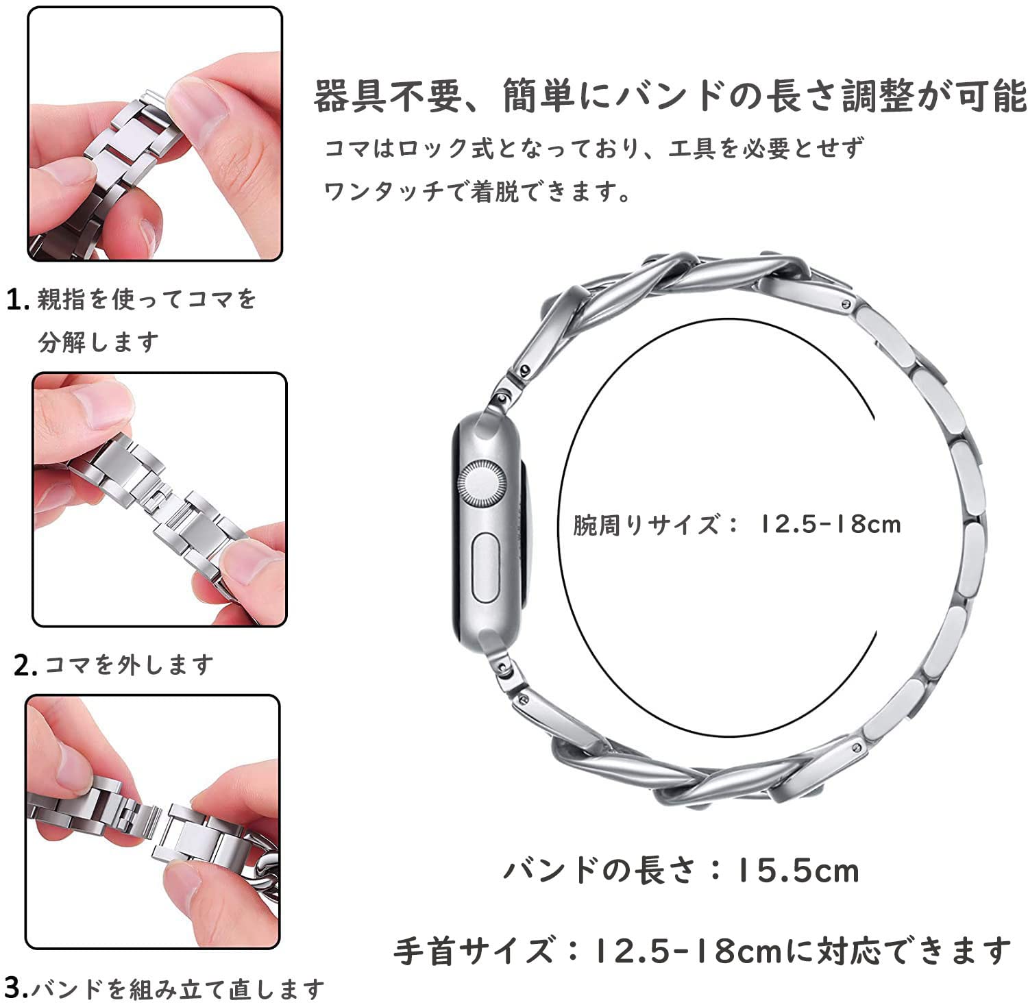 アップルウォッチ 最高ランクダイヤカバーバンド　コマ調整器付 サイズ各種 Amazon.co.jp: Royce&Roland Apple watch 高級 チェーンバンド コマ