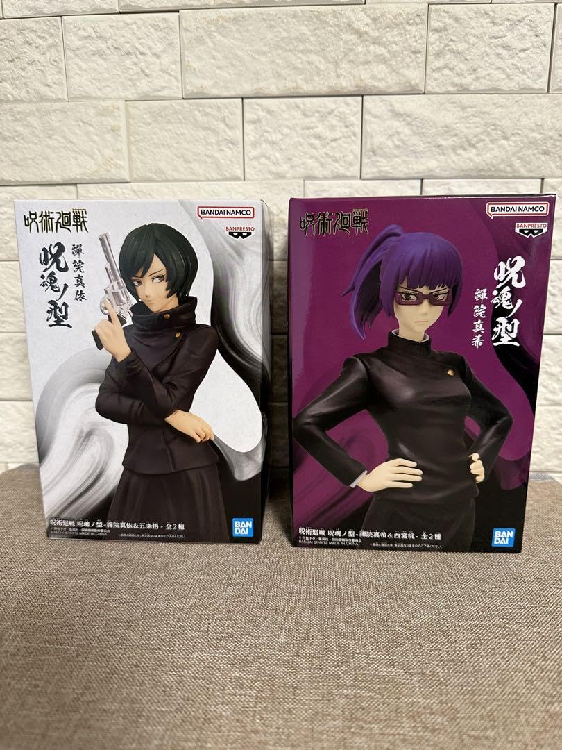 Amazon.co.jp: 呪術廻戦 禪院真希 真依 : ドラッグストア