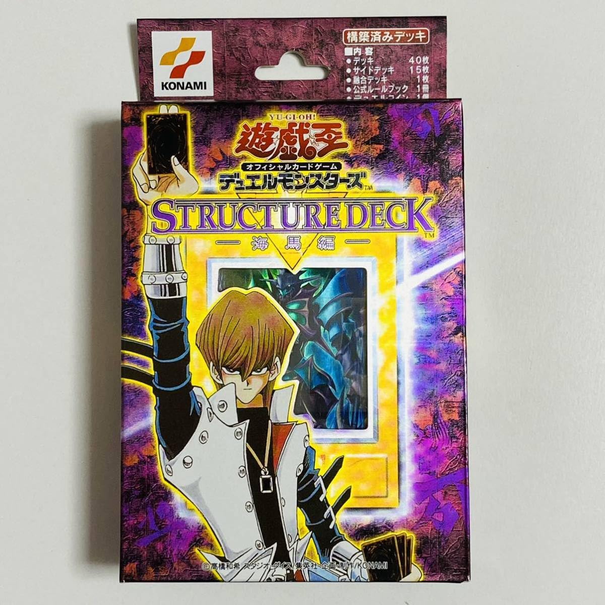 Amazon.co.jp: コナミ オフィシャルカードゲーム デュエルモンスターズ 