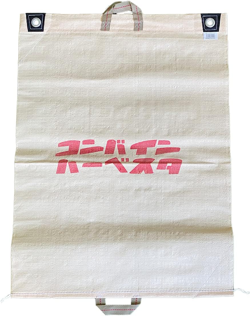 コンバイン袋 収穫袋 両取っ手 両把手 農業 100枚セット 収獲 ハーベスタ 農作物 資材 水稲 収獲袋