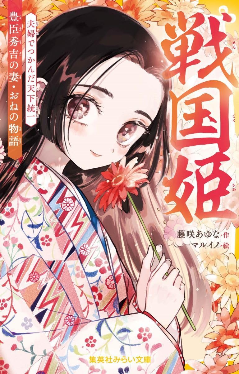 「藤の女神姫　天上芍薬御殿」　Ｓ6号(41×41cm)日本画 近信：明治天皇と皇后の芍薬観賞（売却済み） – Egenolf Gallery