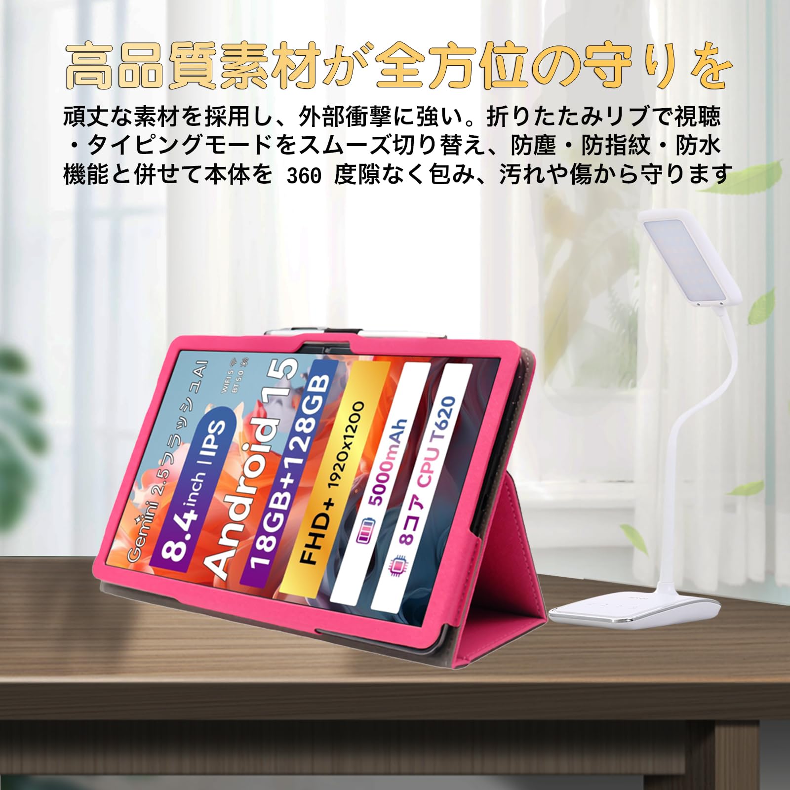 FPD CP08-J1 8.4インチ androidタブレット ケース付き Amazon.co.jp