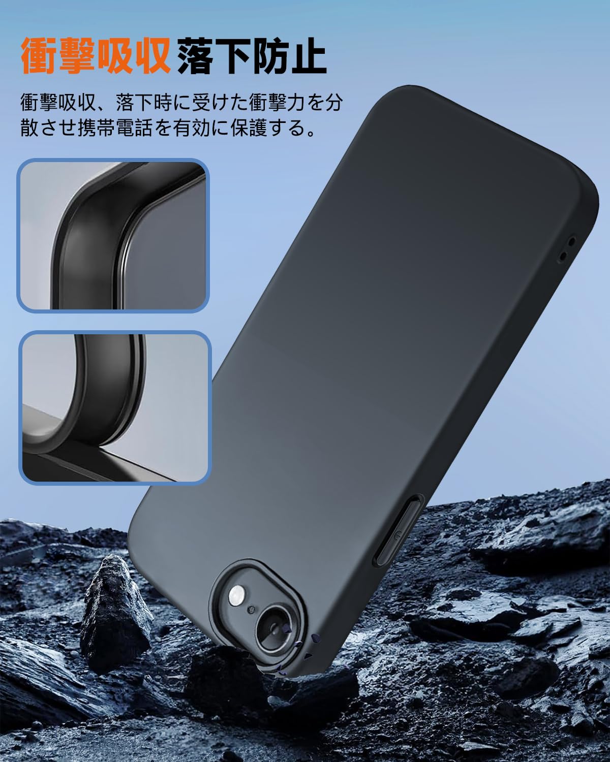 Amazon.co.jp: iPhone 17e ケース 16e用カバー ブラック 耐衝撃 落下