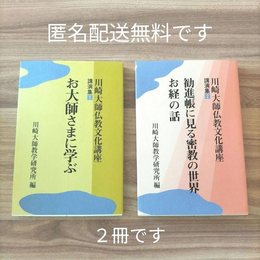 仏教文献研究 スタイン敦煌文献及び研究文献に引用紹介せられたる西域出土漢文