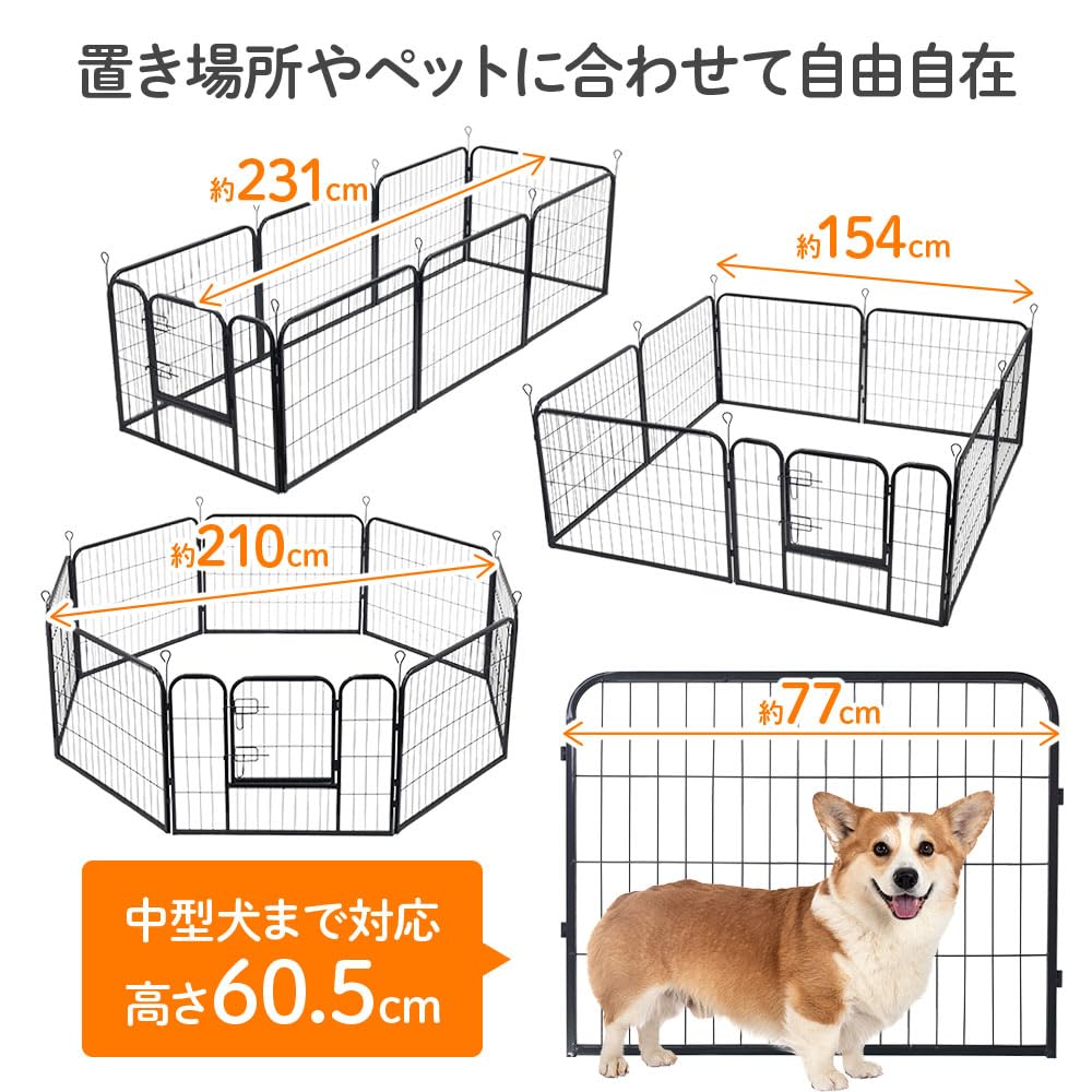Amazon | iimono117 犬 サークル ペットフェンス ペットケージ 犬