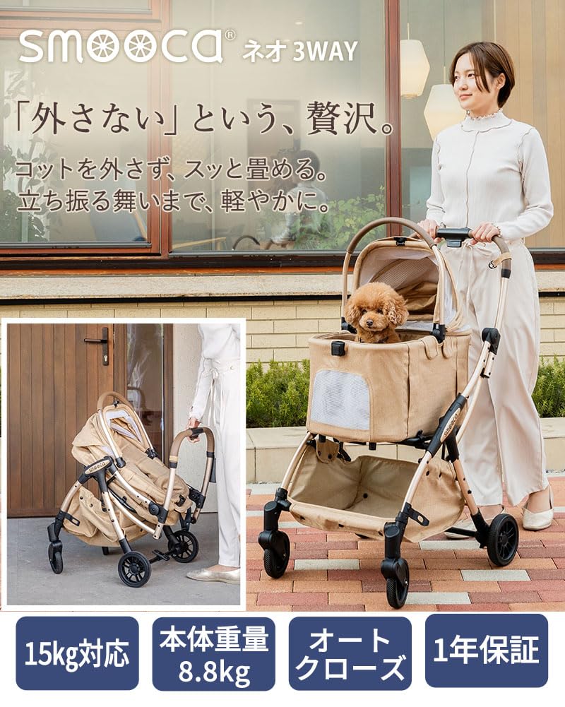 Amazon.co.jp: ペットパラダイス ペットカート 小型犬 犬 カート 多頭
